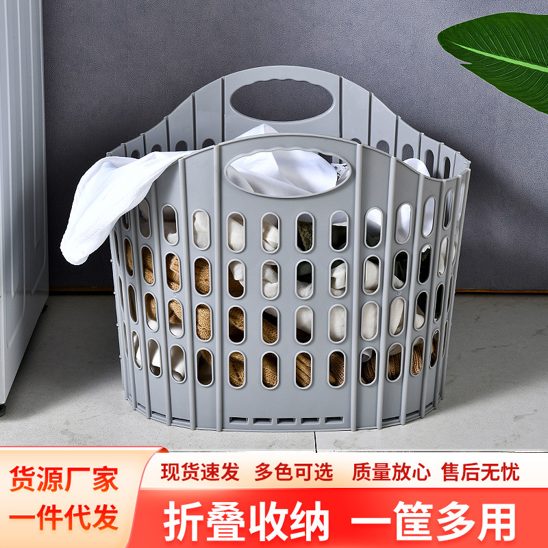 Multi-functional foldable dirty clothes hamper bathroom laundry basket wall mounted home portable dirty clothes hamper storage basket