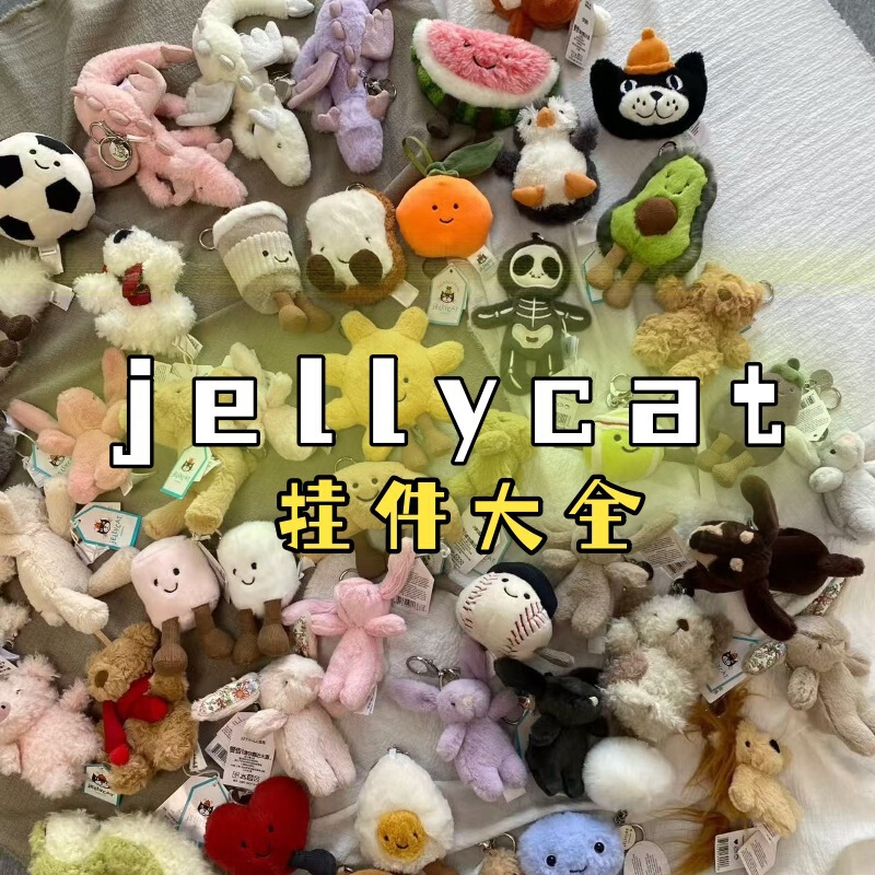 British Jellycat Pendant with Complete Tags, Plush Toy Jc Bonnie Rabbit Sky Dragon Keychain Doll Gift British Jellycat Pendant with Complete Tags, Plush Toy Jc Bonnie Rabbit Sky Dragon Keychain Doll Gift