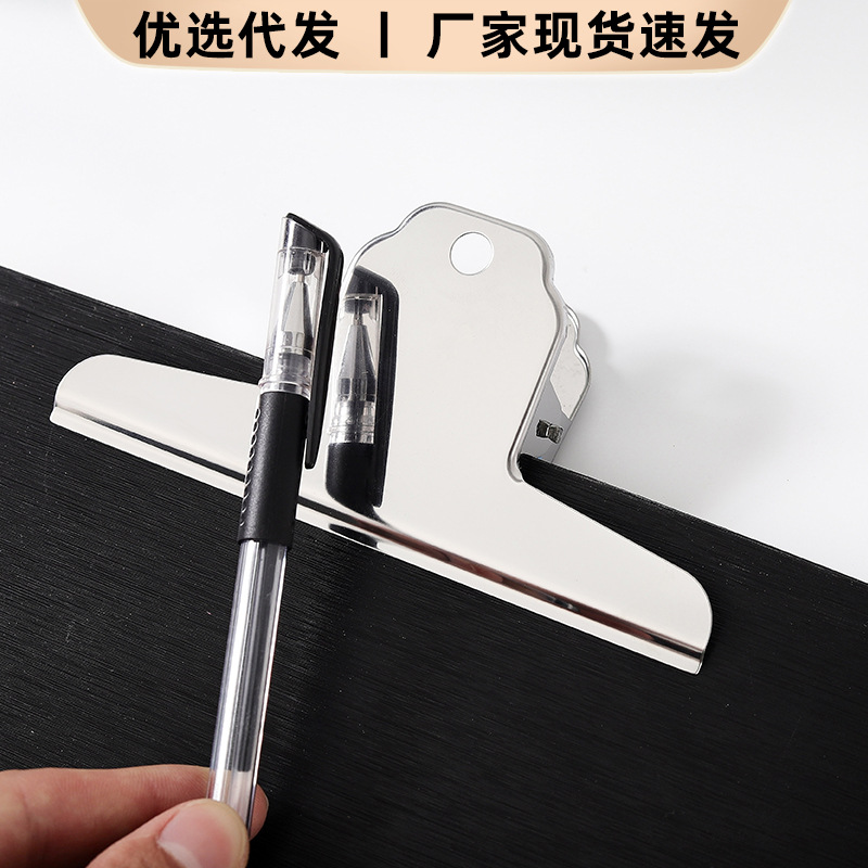 多功能办公文件票据书夹子金属封口夹不锈钢夹子圆头夹大号山形夹