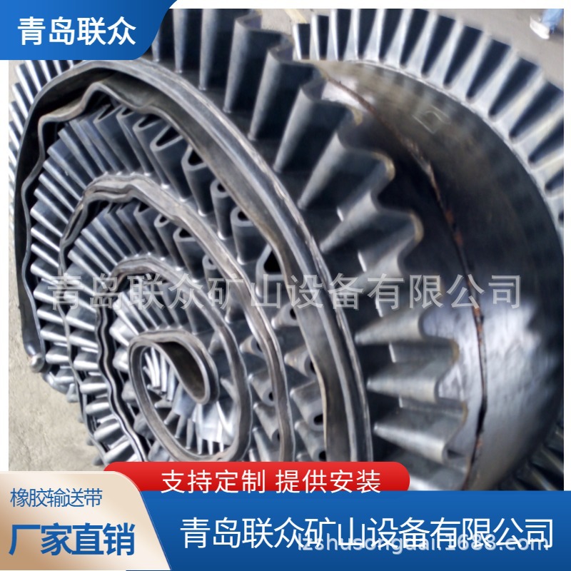 耐热裙边聚酯输送带-难燃耐油耐寒输送带-整芯阻燃钢丝绳芯胶带