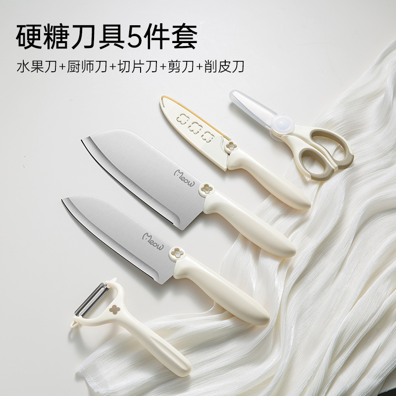 [식품보조칼 3종세트 + 필러 + 식품보조가위]