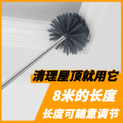 クモの巣の天井を掃除して、屋根の伸縮神器を掃除します。