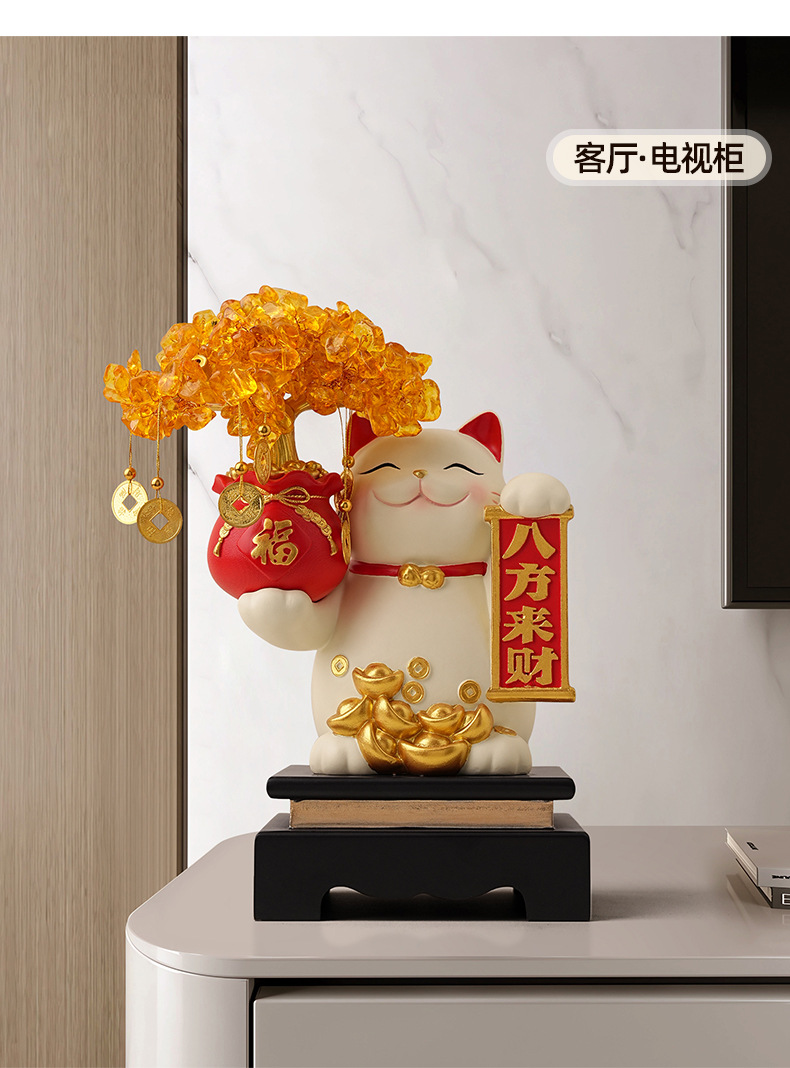 八方来财猫_09.jpg?x-oss-process=image/format,png
