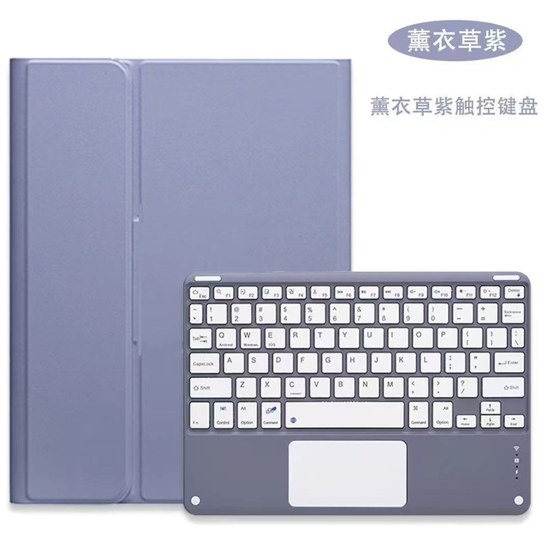 Huawei Matepad Air 11.5S Tablet Keyboard Honor Gt2 Pro Protective Case Se11 Square Cap Touchpad Compatible