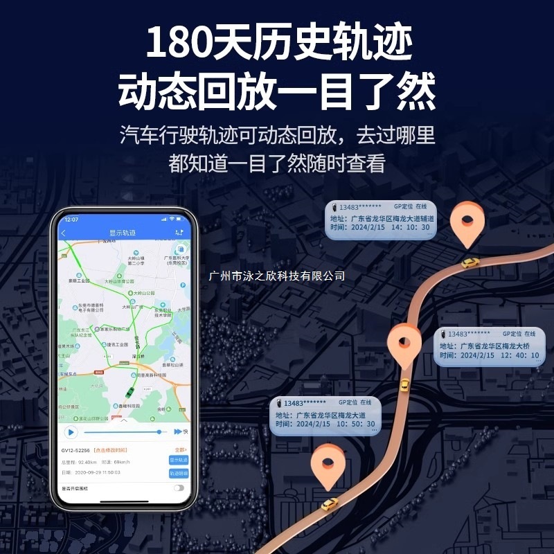 GPS測位録音盗難防止装置車両運転記録車両紛失防止アーティファクト強力な磁気WIFIアーティファクト|undefined