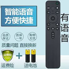 适用索尼电视蓝牙语音遥控RMF-TX800C K,J,H,G系列A80J X85K 90K