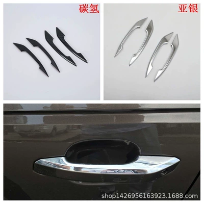 Şüşə kənarı xromları/moldingləri: A4L Exterior Modification Door - electroplating-half-pack-handle4y