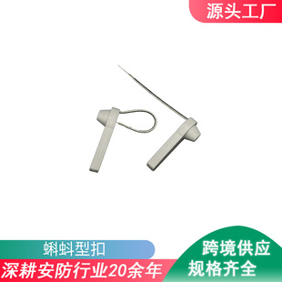 Acousto-Magnetic Tadpole Large Hammer Supermarket Clothing Anti-Theft Tag Foreign Trade Strong Magnetic Buckle with Rope Can Hang Jewelry Anti-Theft Buckle