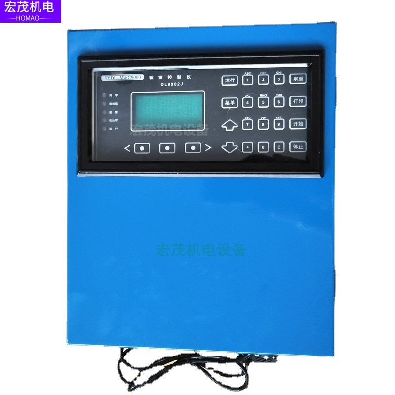 徐州三原称重控制器DL9901KY控制仪 DL9902J 皮带秤称重控制仪表