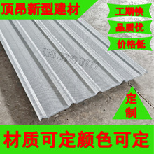 ���Ʒ��L�։m�_�ײ������\���ٴ��װ�Ӻ��ě_���X�ΰ�