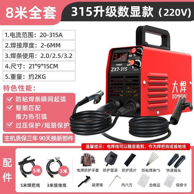 315 럭셔리 플러스 볼륨 3노브 - 8m 풀