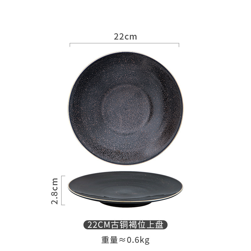 22CM 높은 발 상부 플레이트 (청동 다크 브라운)