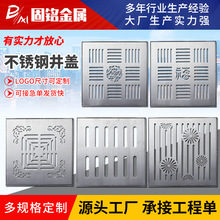 带框304不锈钢雨水篦子 庭院地漏下水道口井盖 装饰排水沟盖套篦