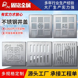 井盖;盖板及沟盖;网格板