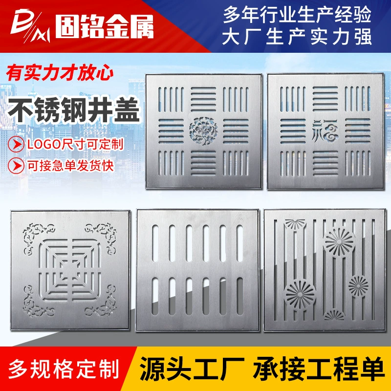 Решетка для дождевой воды в рамке из нержавеющей стали 304, слив для пола во дворе, крышка канализационного люка, декоративная сливная крышка