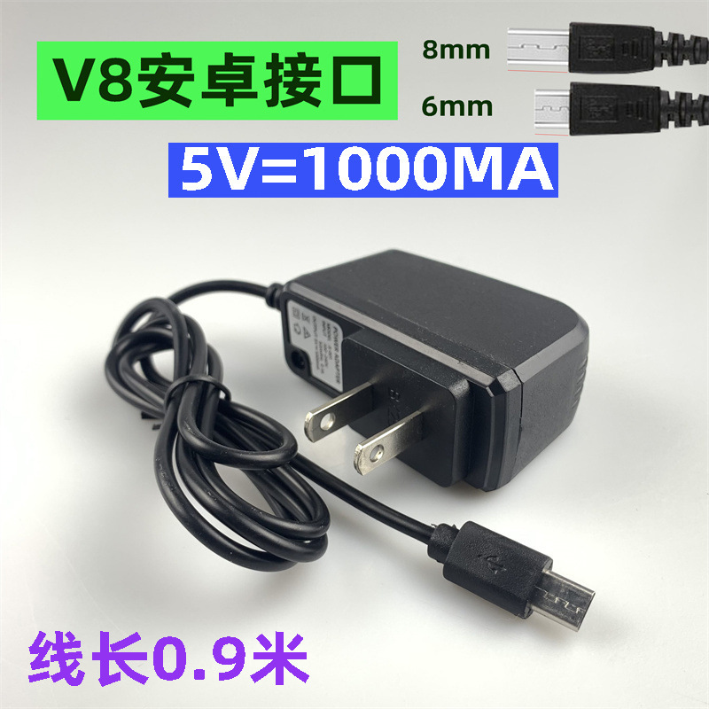 type-c Android charging head V8V3 Mini 5p adapter Micro mobile phone usb Charger smart charging head