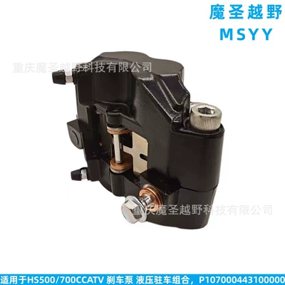 brake pump, hydraulic – hydraulic brake pump