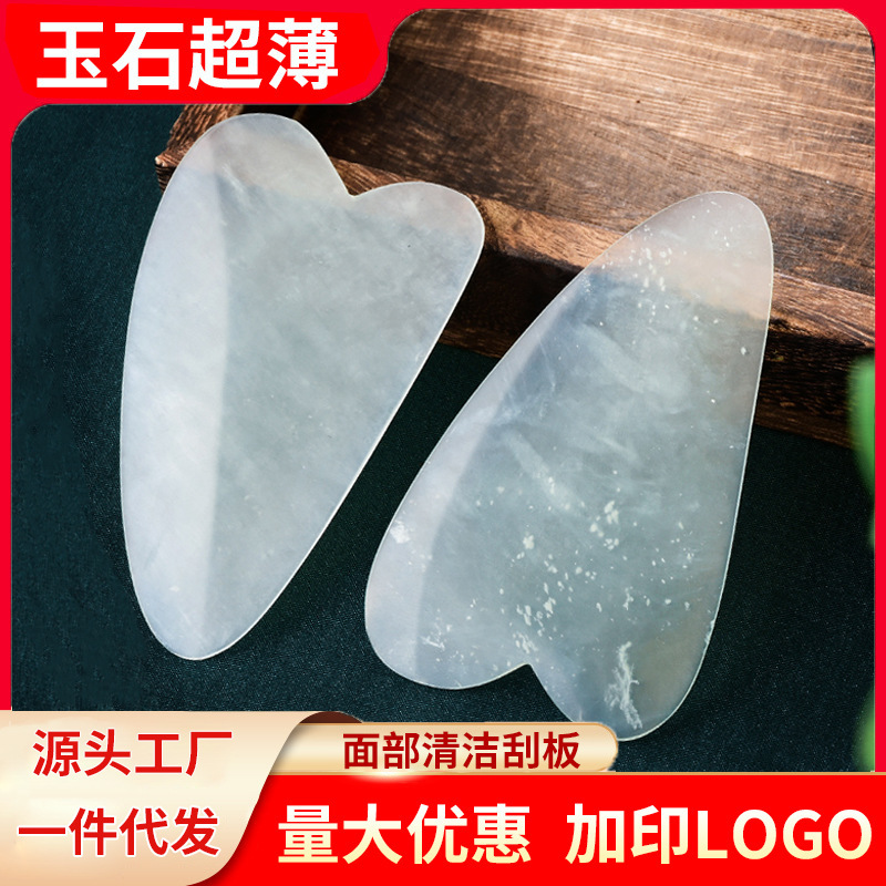 Jade Hair Follicle Cleaning Tool, Gua Sha Board for Facial Blackhead Removal, Heart-Shaped Deep Massage Tool
