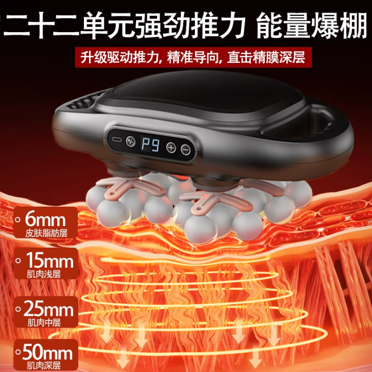 工厂代发22头筋膜枪肌肉按摩器专业肩颈腰背全身按摩仪礼品现货|undefined