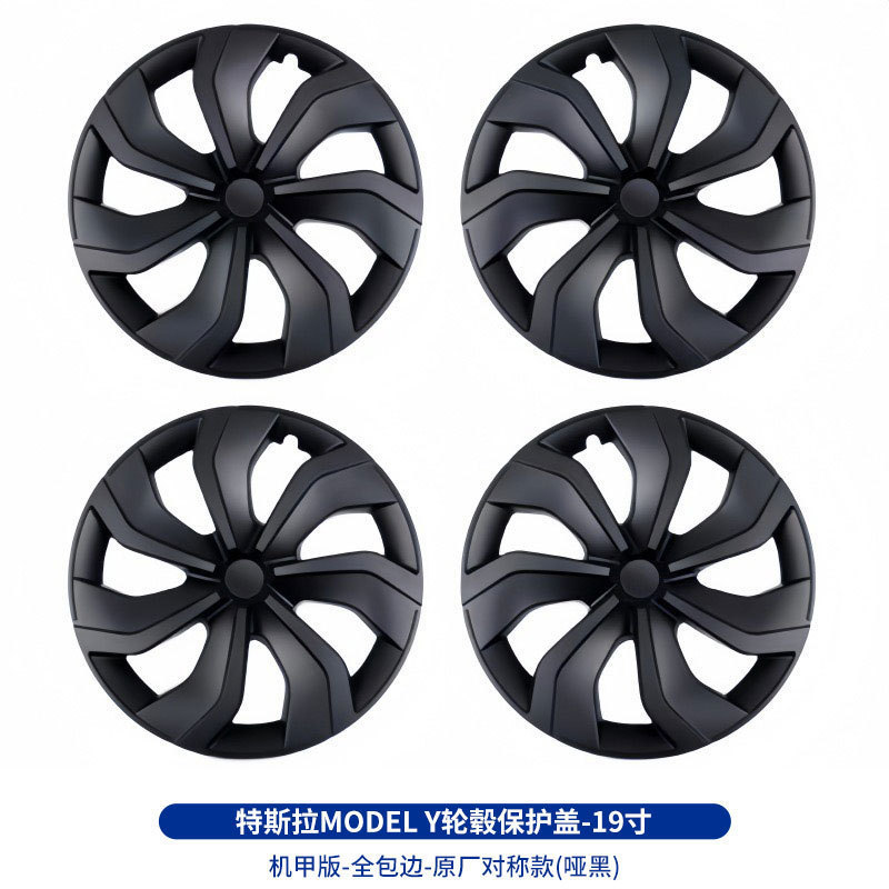适用于特斯拉ModelY/3轮毂盖18寸19寸20寸全包轮盖保护罩轮毂圈改|undefined