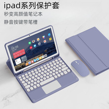 iPad|{IPƤmiPad 10.2/10.5ɫPiPadʮ10.9