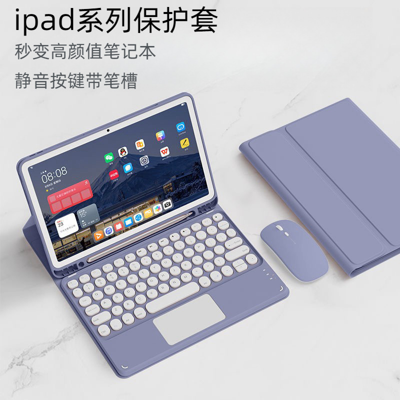 Suitable for iPad 10.9 Tablet Protective Case with Pen Slot, Detachable Wireless Round Cap Touch Bluetooth Keyboard Protective Case Suitable for iPad 10.9 Tablet Protective Case with Pen Slot, Detachable Wireless Round Cap Touch Bluetooth Keyboard Protective Case