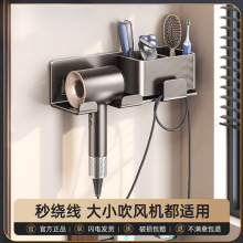 太空铝吹风机置物架卫生间壁挂戴森电吹风收纳浴室免打孔架子