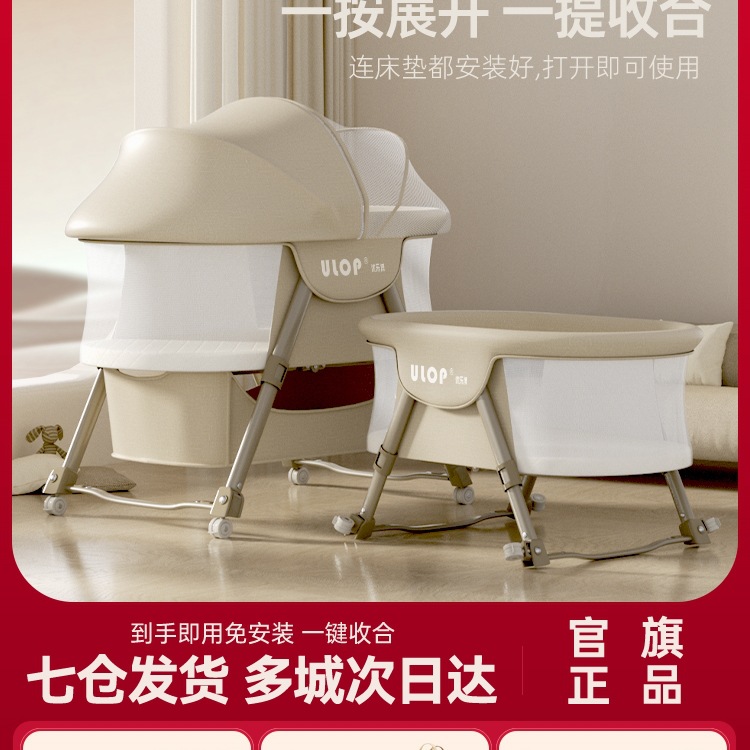 Youlebo Crib Removable Portable Cradle Bed Foldableable Multifunctional Bb Bed Newborn Gift