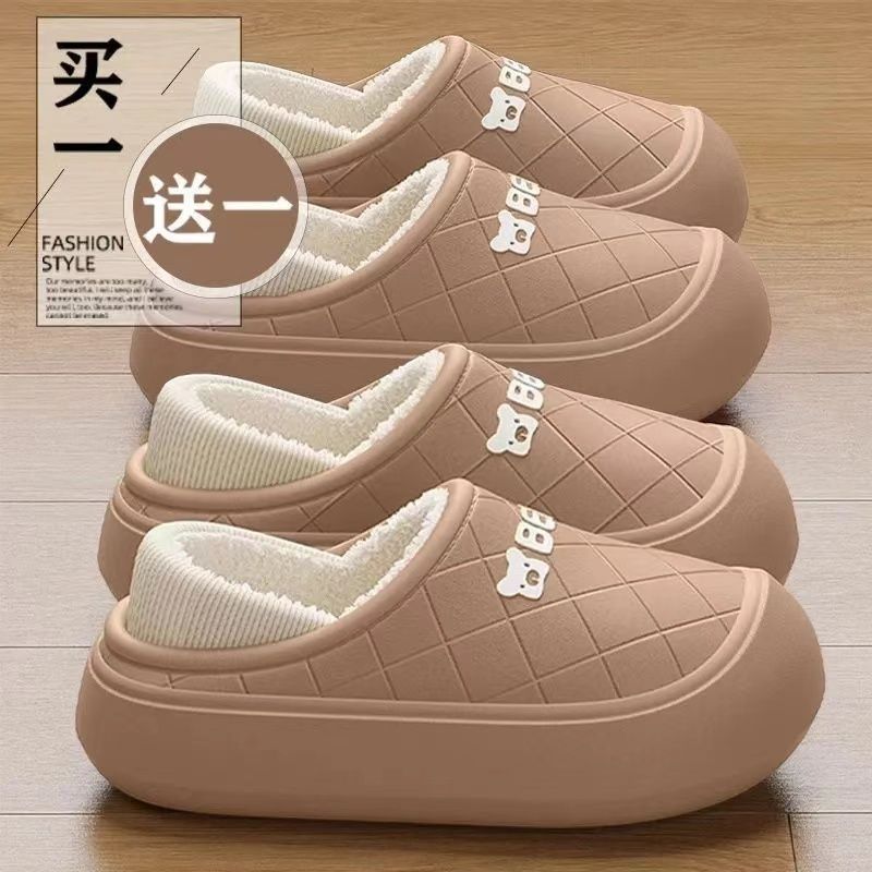 买一送一冬季拖鞋室内家居防水加绒防滑厚底外出居家保暖两穿情侣