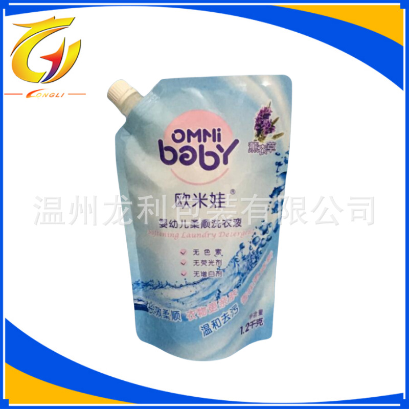 源头制作厂家定制供洗衣液洗洁精洗涤焗油膏化工液体吸嘴袋可印刷