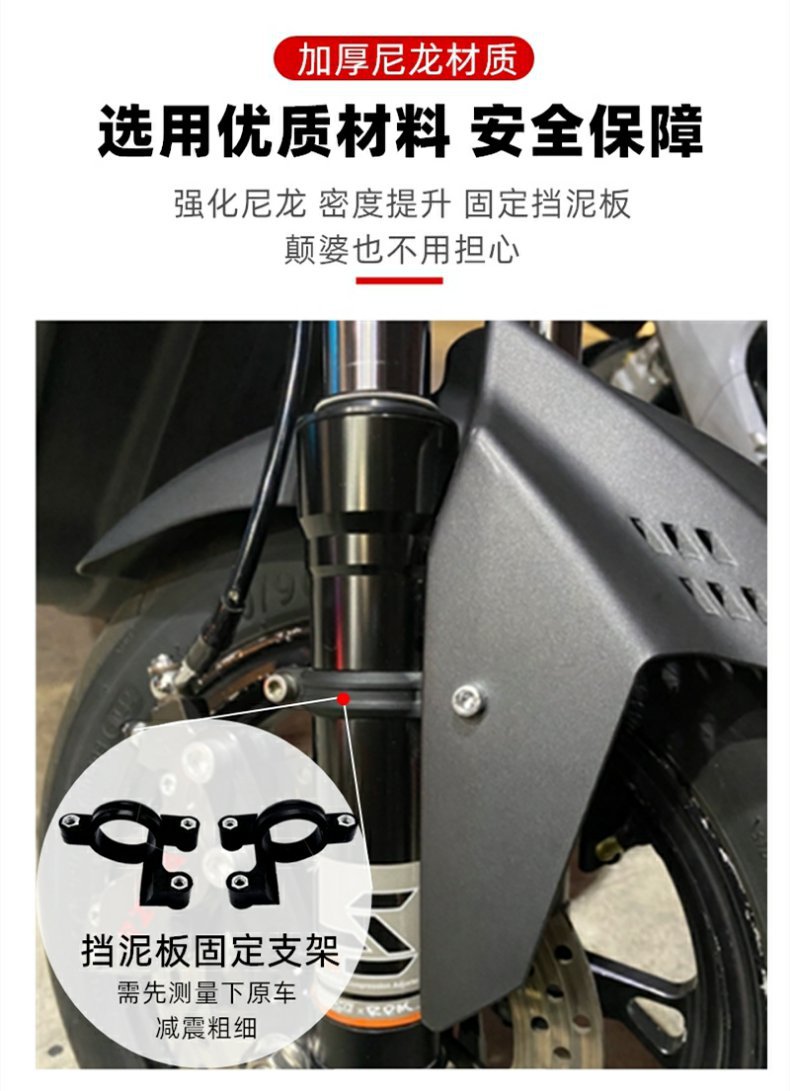 Electric Vehicle Front Shock Absorber Dust Cover Motorcycle Buffer Rubber Cover Fender Mud Tile Bracket Shock Absorber Buckle Ring