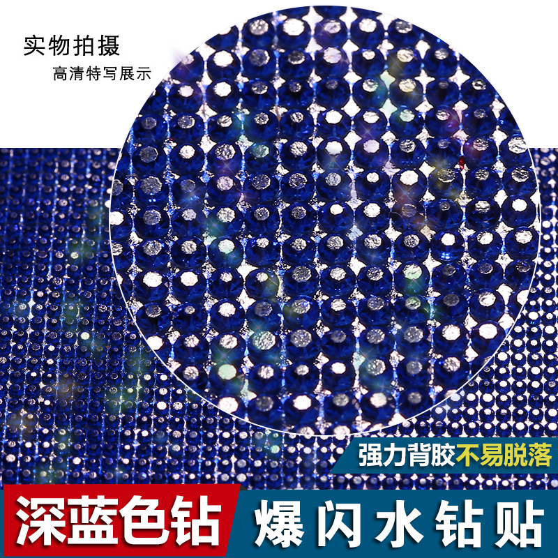 Car Decoration Stickers Diamond Scratches Rhinestone Stickers Flash Diamond Car Interior Accessories Crystal Diamond Stickers DIY Creative Personalized Stickers