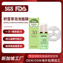 �n������30��������Ĥoem�yǰ�aˮ�������o�eѩ��������Ĥ����ODM