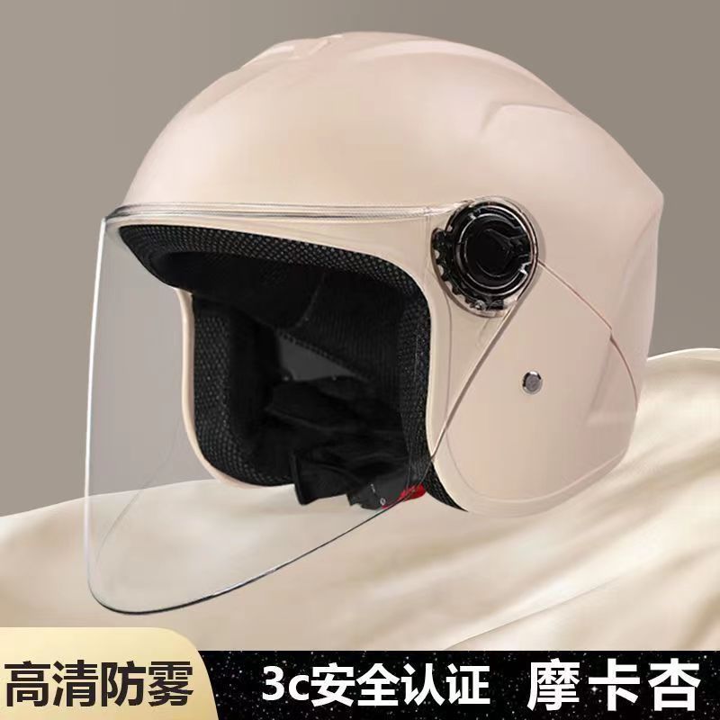 Universal – Auto Parts and Accessories Helmet Winter - new-standard-3c-moka-yellow-anti-fog-long-lens-windproof-and-warm