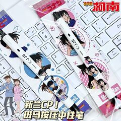 日本ZEBRA斑马名侦探柯南限定DIY贴纸CJJ6中性笔黑笔新兰CP按动05