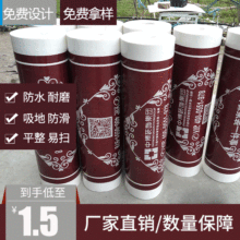 厂家直销装饰地膜保护膜 编织布瓷砖地砖保护膜地面保护垫批发