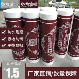 厂家直销装饰地膜保护膜 编织布瓷砖地砖保护膜地面保护垫批发