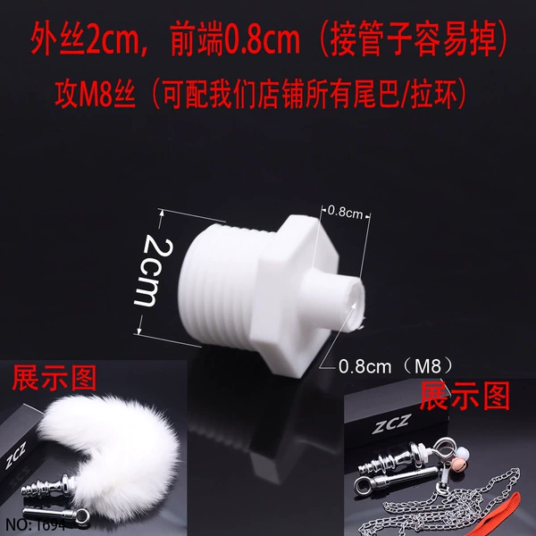External wire joint tapping (tail can be installed) T694