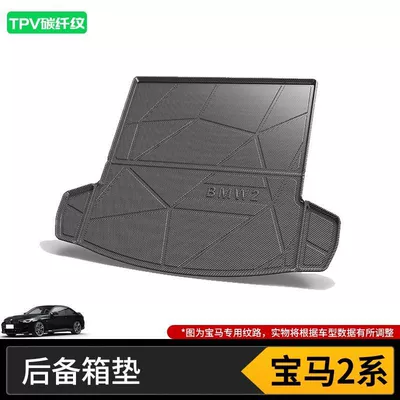 Trunk Mat Mat 525 New 2025 - 18-19-bmw-2-series-multi-functional-station-wagon-7-seats-imported-high-end-tpv-carbon-fiber-pattern-tail-box-mat