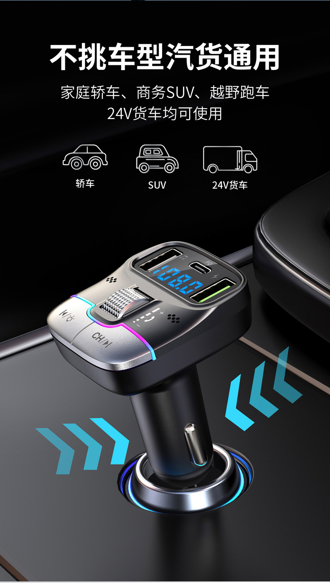 Car Bluetooth 5.3 FM Transmitter with Multi-port Fast Charging, Sliding Adjustment, LCD Screen, Car MP3 Receiver