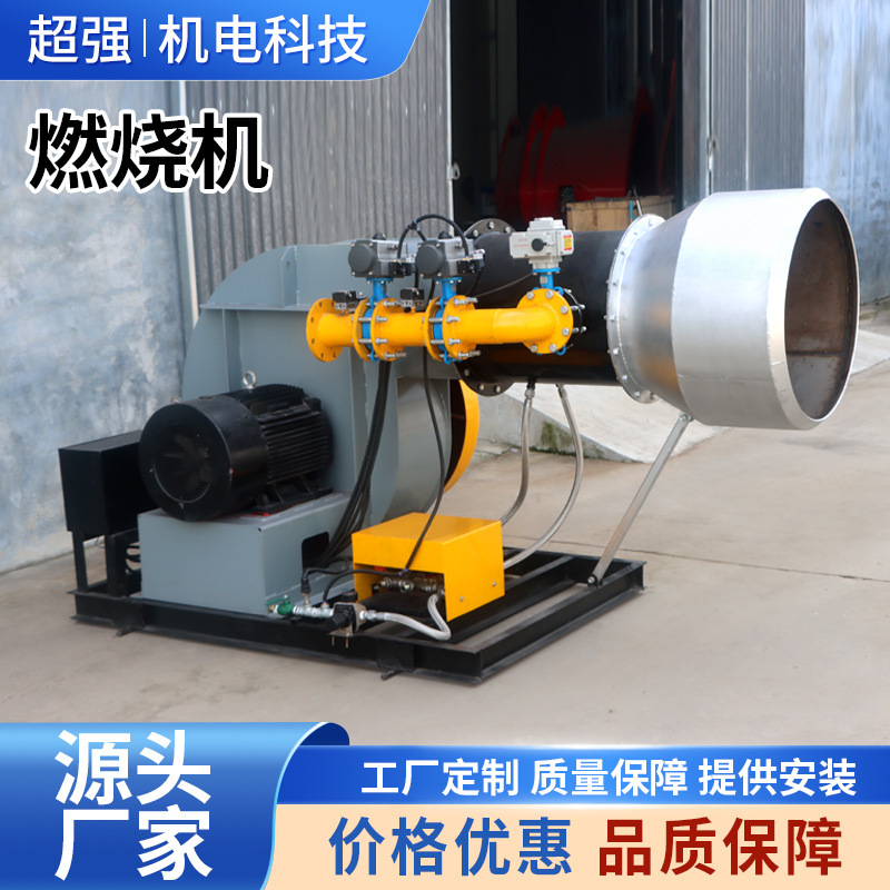 Fuel Oil, Heavy Oil, Diesel Burner Equipment, Industrial Large-Scale Asphalt Mixing Plant, Gas Burner, Mixing Station Fuel Oil, Heavy Oil, Diesel Burner Equipment, Industrial Large-Scale Asphalt Mixing Plant, Gas Burner, Mixing Station