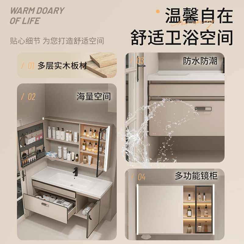 70-120 Cream Style Solid Wood Bathroom Cabinet Arc Cabinet Door Tissue Hole Beauty Rack Smart Mirror Meijia Bathroom 3055