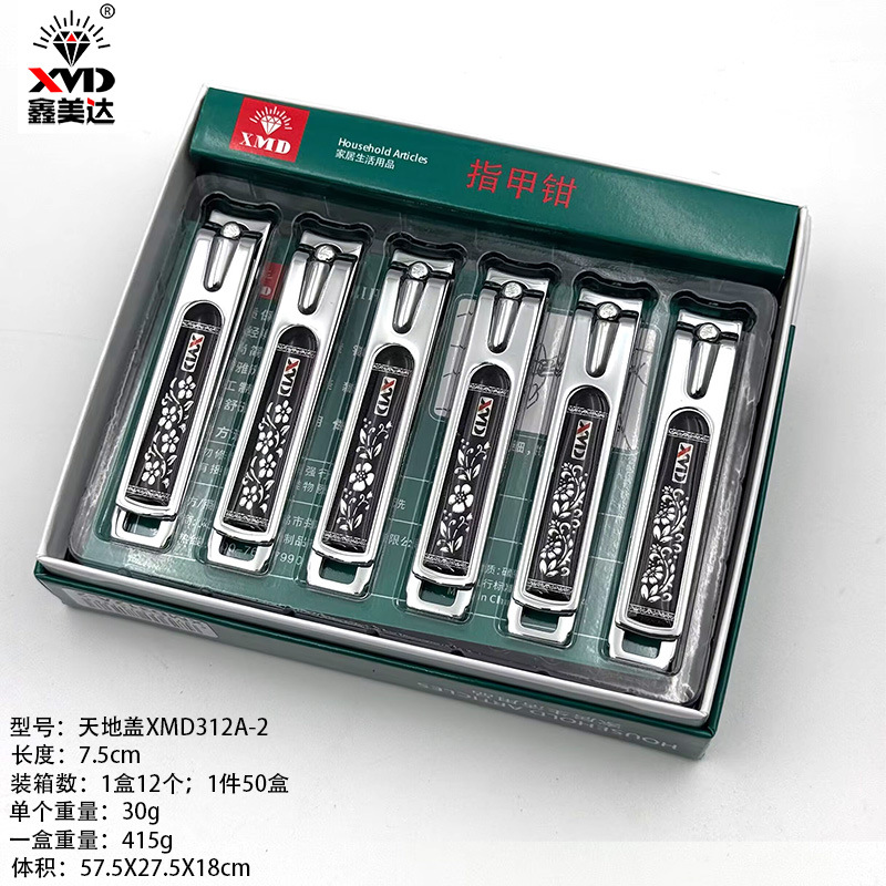Xinmeida Tiandi Cover Factory Direct Sales Supply Nail Clippers Nail Scissors Home Manicure Tool Shop Nail Clippers Wholesale