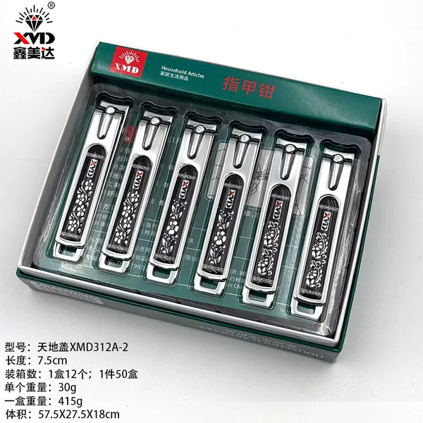 Xinmeida Tiandi Cover Factory Direct Sales Supply Nail Clippers Nail Scissors Home Manicure Tool Shop Nail Clippers Wholesale
