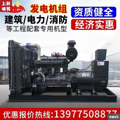 Shanghai 400KW500 KW 600KW700/800/1000KW Architecture fire control power diesel oil Generators