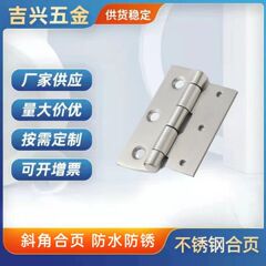 ステンレス鋼面取り溶接ヒンジ医療キャビネット実験室キャビネット食器棚ワードローブドア機械ヒンジメーカー