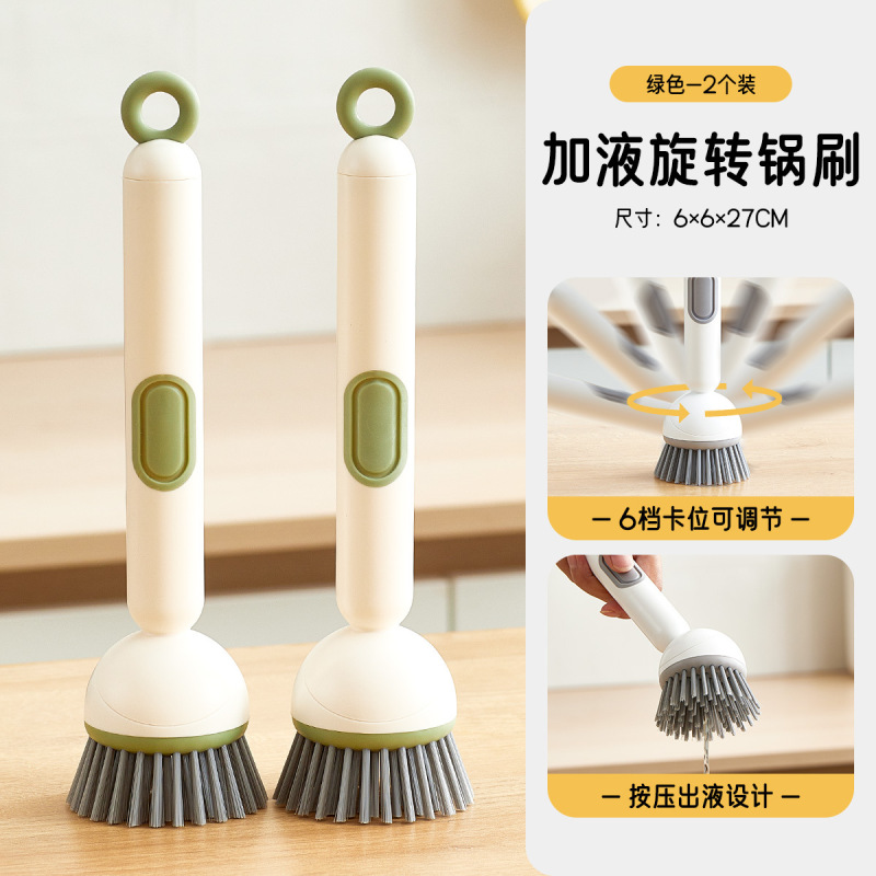 刷锅神器厨房专用长柄锅刷洗碗洗锅刷子不沾油不伤锅多功能清洁刷|undefined
