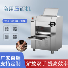 プレス機商用全自動ステンレス圧延機揉み機食堂マントー房圧面揉み機