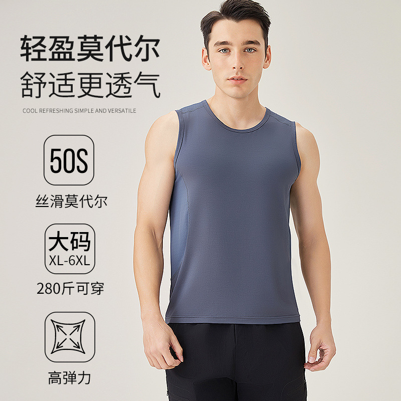 2026 Spring/Summer Modal Men's Vest, Large Size, Loose Fit, Patchwork Hollow Mesh Sleeveless Men's Top 2026 Spring/Summer Modal Men's Vest, Large Size, Loose Fit, Patchwork Hollow Mesh Sleeveless Men's Top