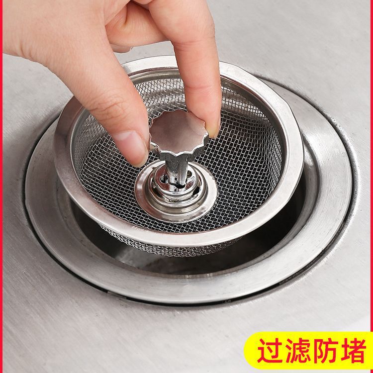 厨房水池通用垃圾下水管道地漏网盖过滤器防臭盖不锈钢水槽过滤网